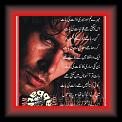 Mere Zaat Ke Baat Farhat Shah 01 FAs * 22.11.2010 * 329 x 479 * (50KB)